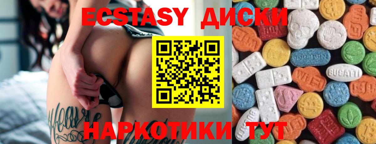 Экстази бентли Городец