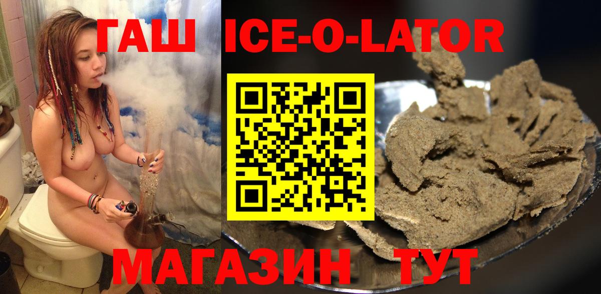 Гашиш Premium Городец