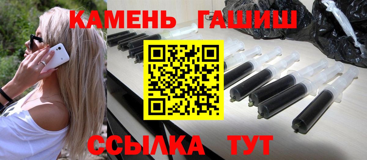 Городец  Гашиш AMNESIA HAZE  Вход с VPN  ГАШ гашик 