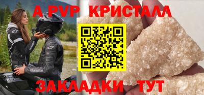 мефедрон VHQ Владикавказ