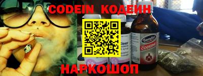 мефедрон VHQ Владикавказ