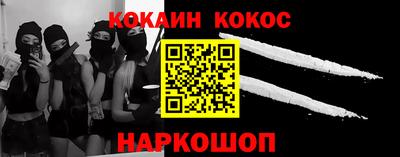 мефедрон VHQ Владикавказ