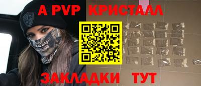 мефедрон VHQ Владикавказ