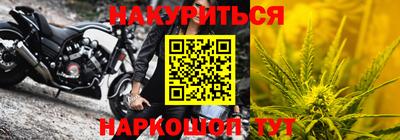 мефедрон VHQ Владикавказ