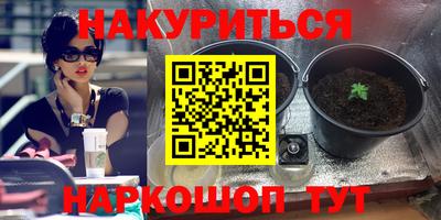 мефедрон VHQ Владикавказ