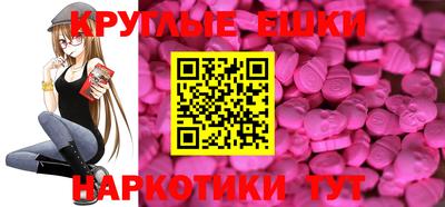 мефедрон VHQ Владикавказ