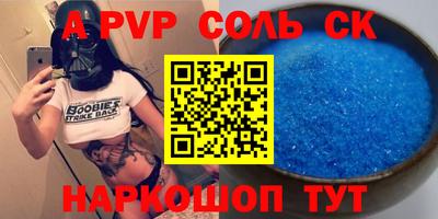 ECSTASY Владивосток