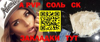 стафф Владимир