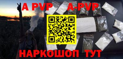 мефедрон VHQ Владикавказ