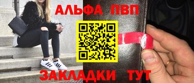 мефедрон VHQ Владикавказ