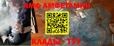 стафф Владимир