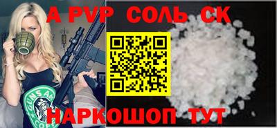 стафф Владимир