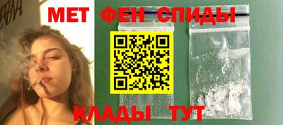мефедрон VHQ Владикавказ