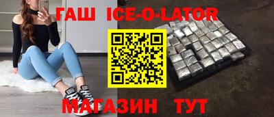 мефедрон VHQ Владикавказ