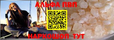 мефедрон VHQ Владикавказ