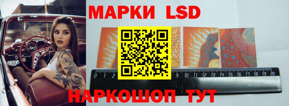 ЛСД экстази кислота  ЛСД экстази ecstasy  Лсд 25 экстази  Городец  Вход с VPN 