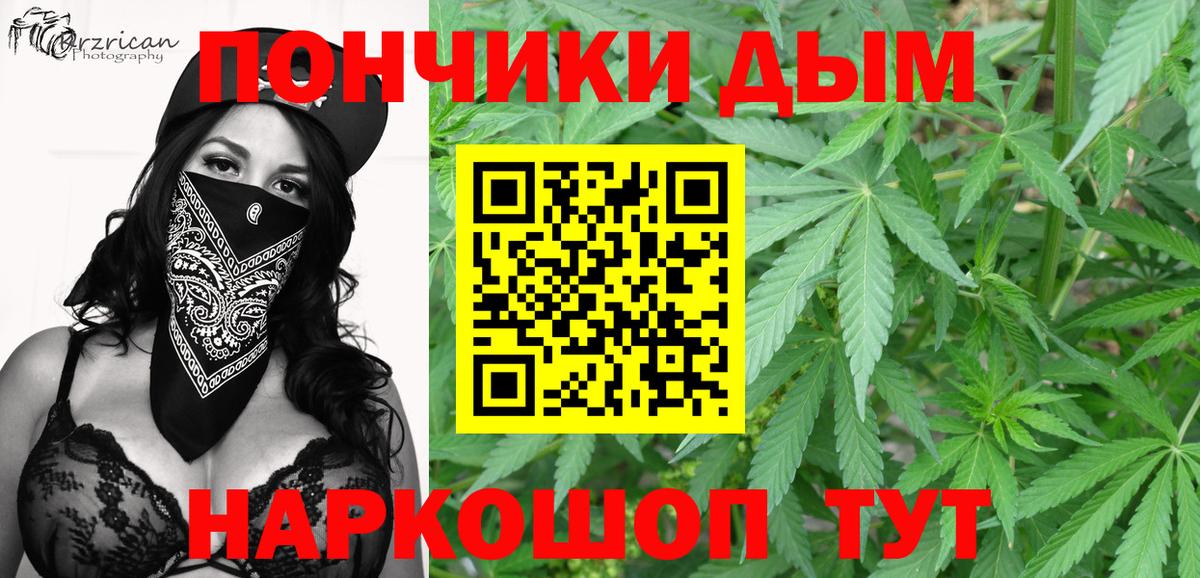 Шишки марихуана ГИДРОПОН  Канабис Amnesia  Бошки марихуана конопля  Городец  Вход с VPN 